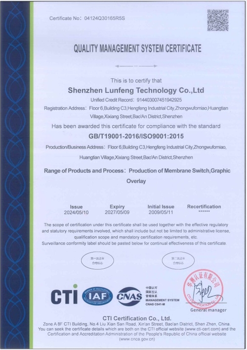 Najnowsze blogi firmy Witamy w Shenzhen Lunfeng Technology Co., Ltd!