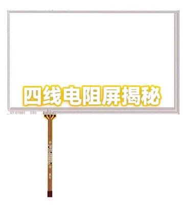 Dobra cena. Display Brightness 350cdm2 Resistive Touch Panel Offering Active Area 217WX1362Hmm and Color Depth 262K Ideal for Kiosk Displays w Internecie